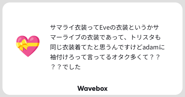 Tweet card summary image
