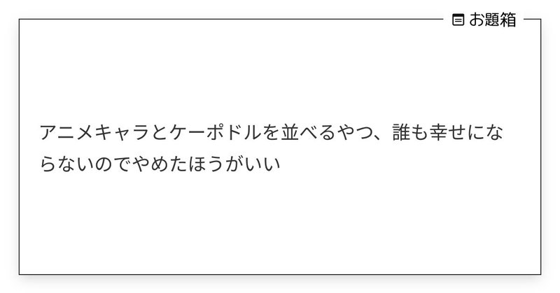 Tweet card summary image