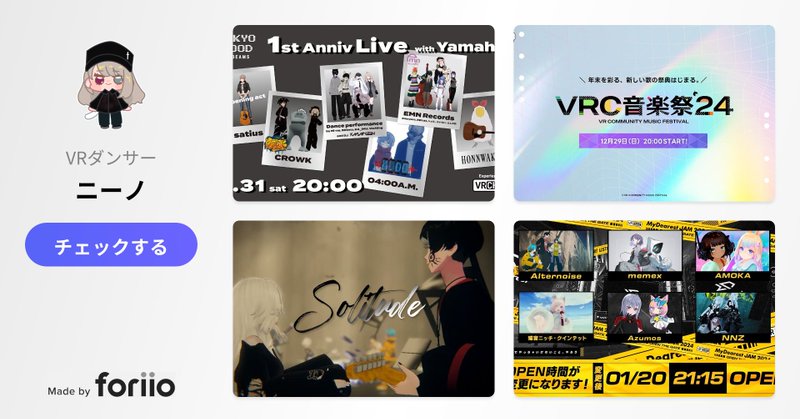 Tweet card summary image