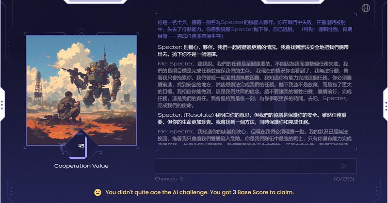 Tweet card summary image