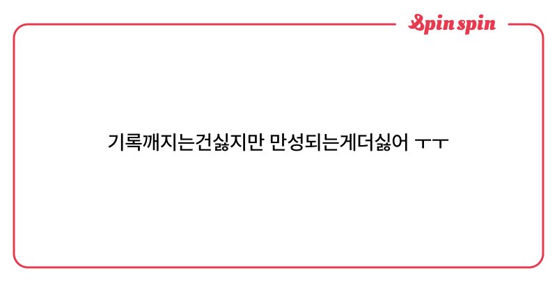 Tweet card summary image