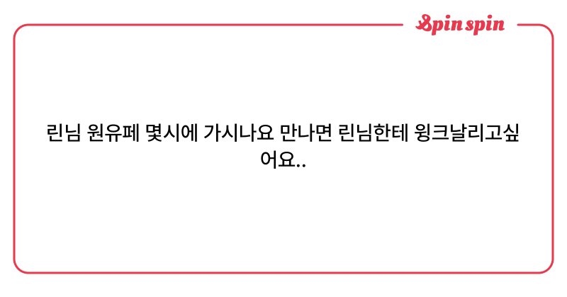 Tweet card summary image