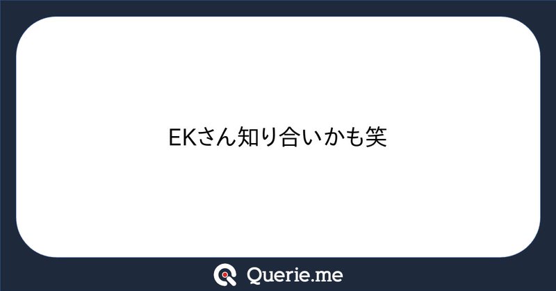 Tweet card summary image