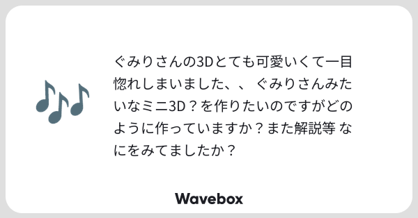 Tweet card summary image