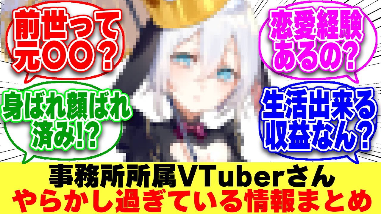 山黒音玄@あおぎり高校 Vtuber High School (@yamaguro_nekuro) / X