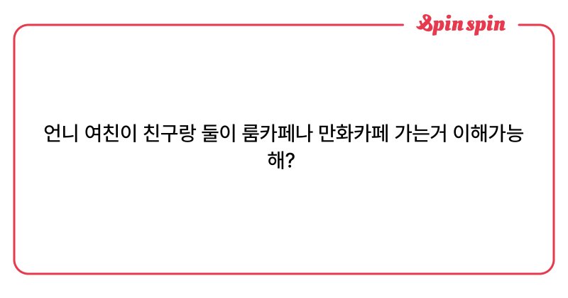 Tweet card summary image