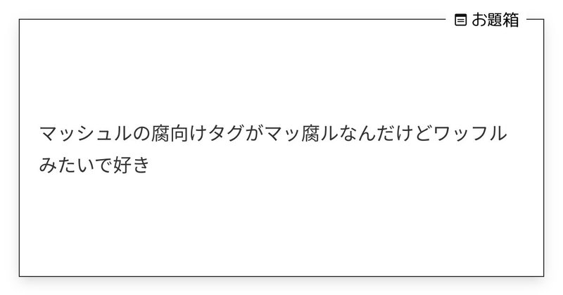Tweet card summary image