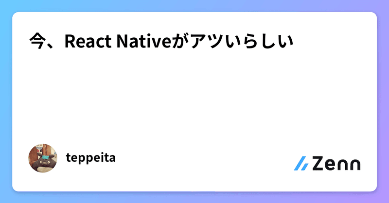 Tweet card summary image