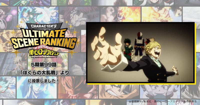 Tweet card summary image