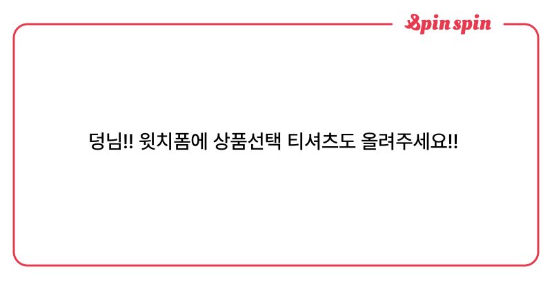 Tweet card summary image
