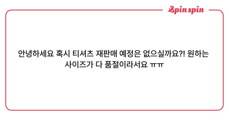 Tweet card summary image