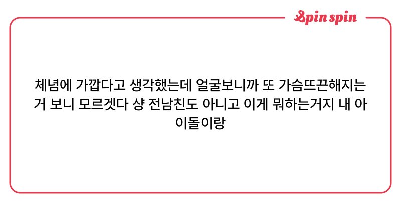 Tweet card summary image