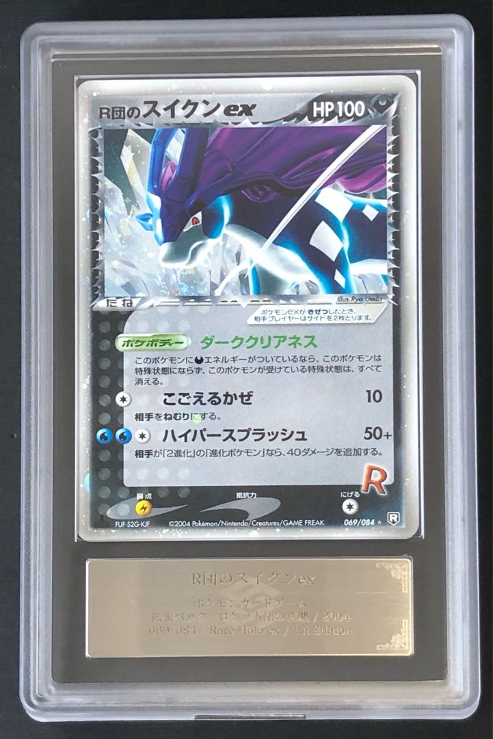 magi新宿西口店【カードショップ】【TCGshop】 on X: 