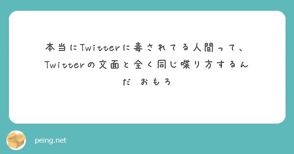 Tweet card summary image