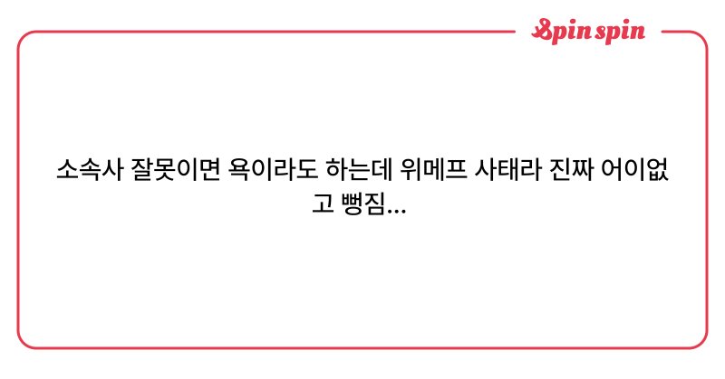 Tweet card summary image