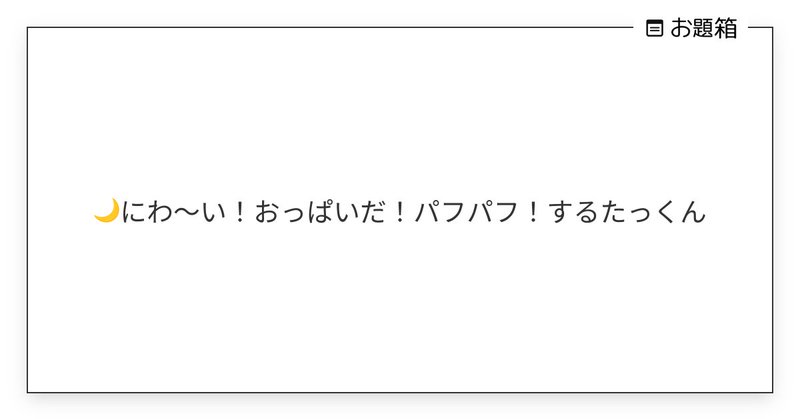 Tweet card summary image