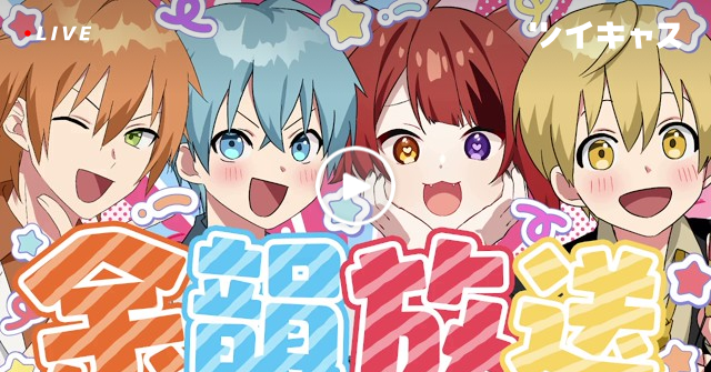 るぅと@すとぷり (@root_nico) / X