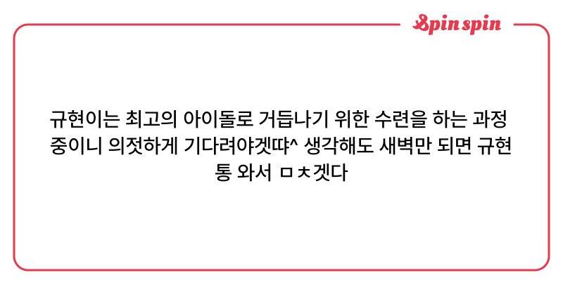 Tweet card summary image