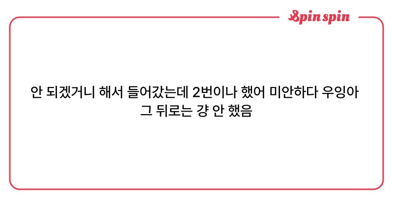 Tweet card summary image