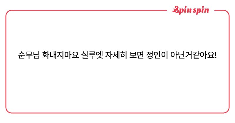 Tweet card summary image