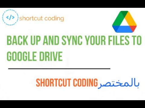 CodingShortcut's tweet card. The fastest way to Back Up and Sync your Files to Google Drive in...