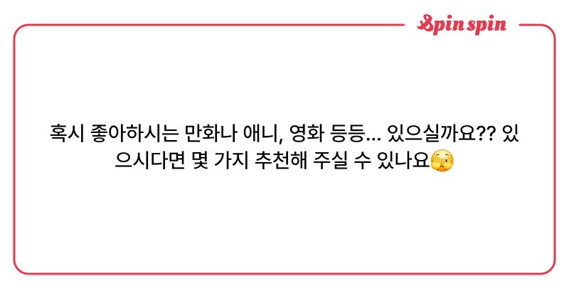 Tweet card summary image
