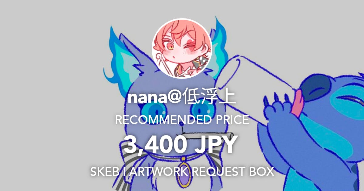 nana@低浮上 (@nana85771277) / X