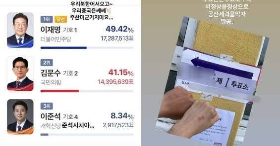 Tweet card summary image