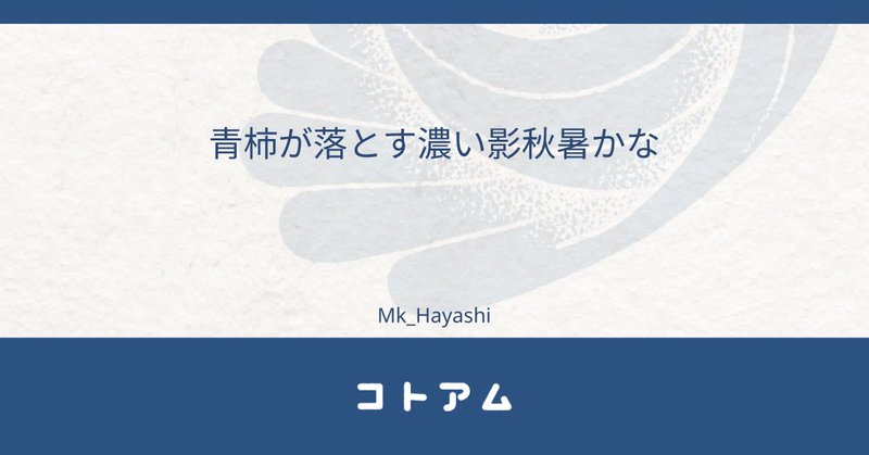 Tweet card summary image