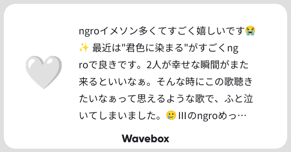 Tweet card summary image