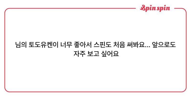 Tweet card summary image