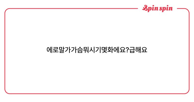 Tweet card summary image