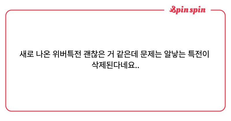 Tweet card summary image