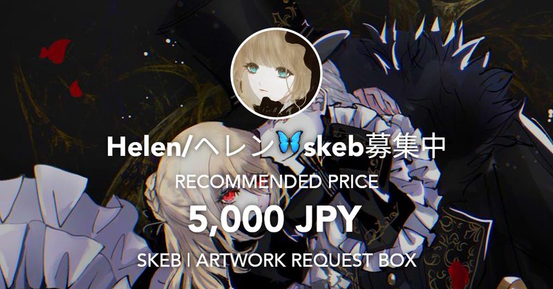 Tweet card summary image