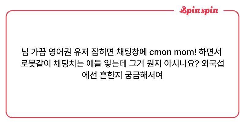 Tweet card summary image