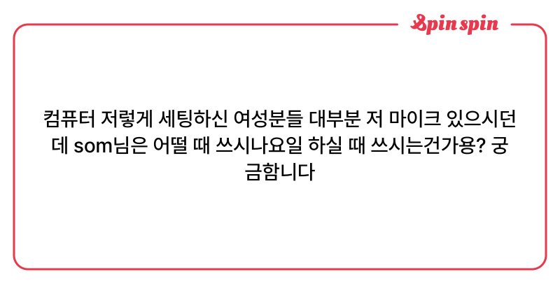 Tweet card summary image