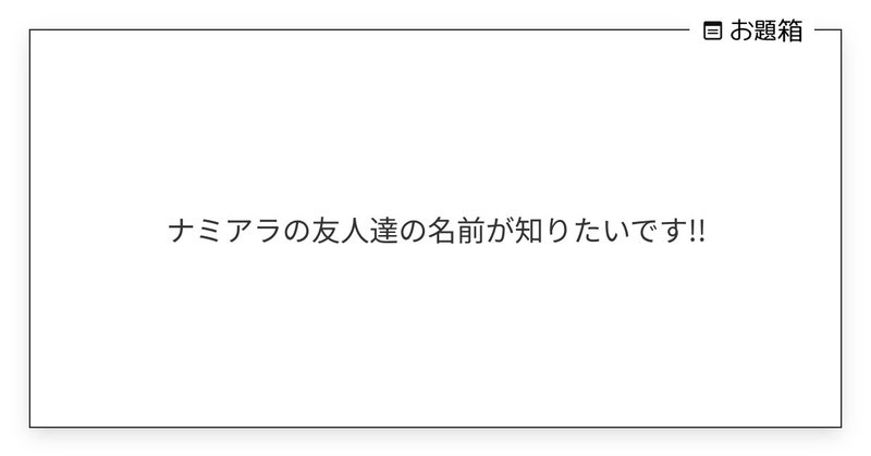 Tweet card summary image