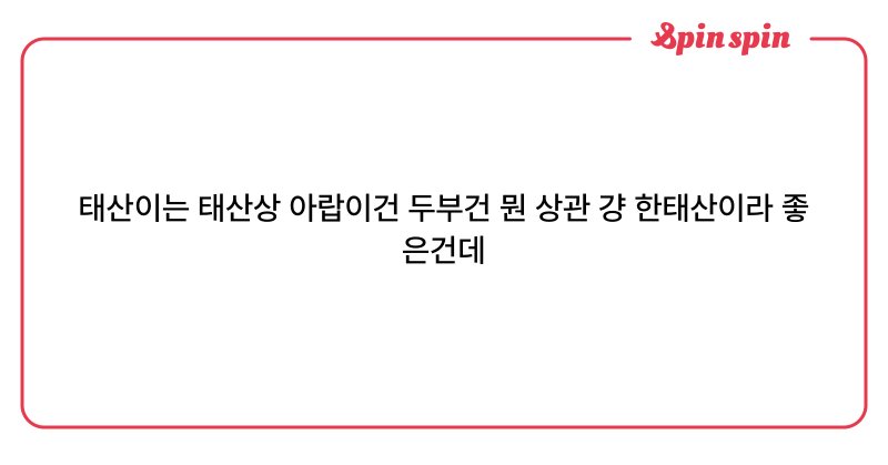 Tweet card summary image