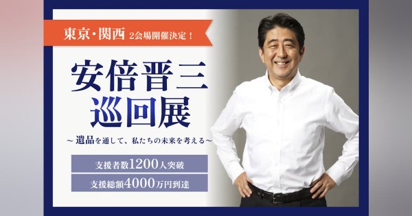 Image for twitter card