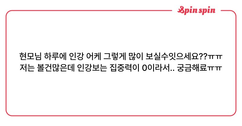 Tweet card summary image