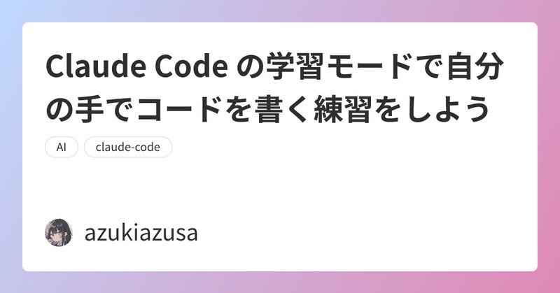 Tweet card summary image