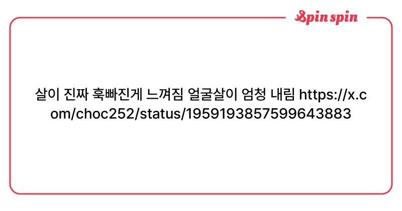Tweet card summary image