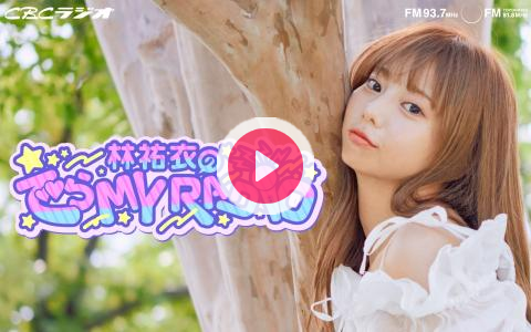 ゆいでぃずにーページ yui | ツーショいっぱいでしあわせ𝑩𝑰𝑮 𝑳𝑶𝑽𝑬