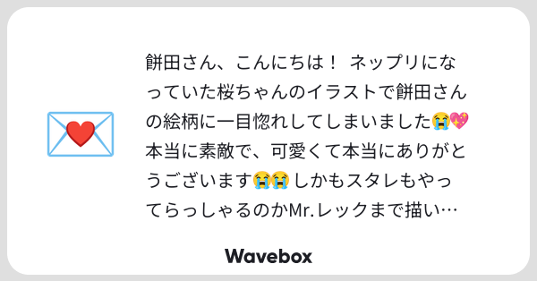 Tweet card summary image