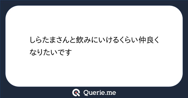 Tweet card summary image