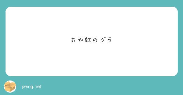 Tweet card summary image