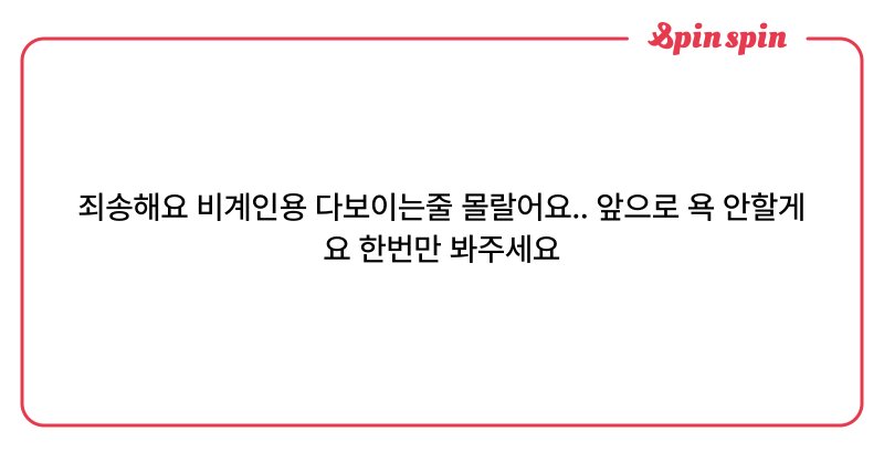 Tweet card summary image