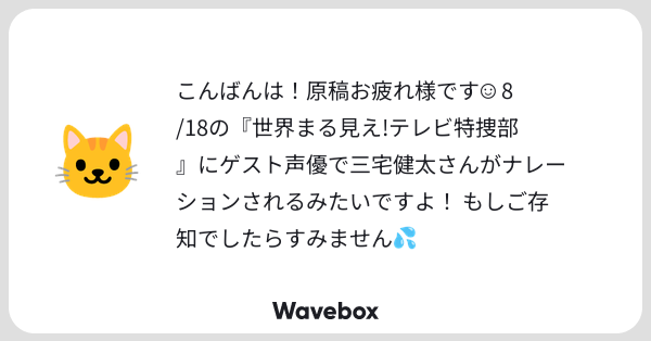 Tweet card summary image