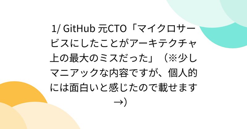 Tweet card summary image