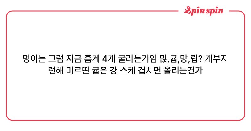 Tweet card summary image